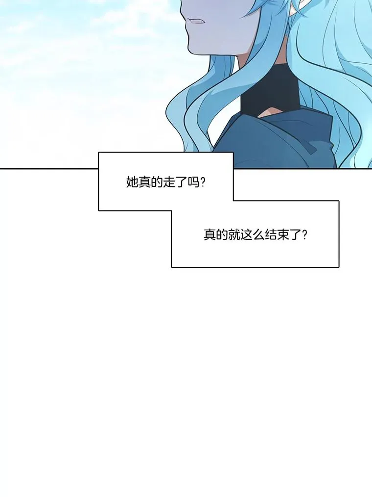 水之精灵王漫画,176.魔神受重伤2图