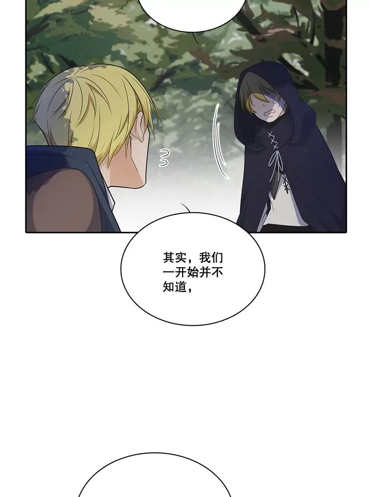 水之精灵王漫画,50.再次见到罗匹2图