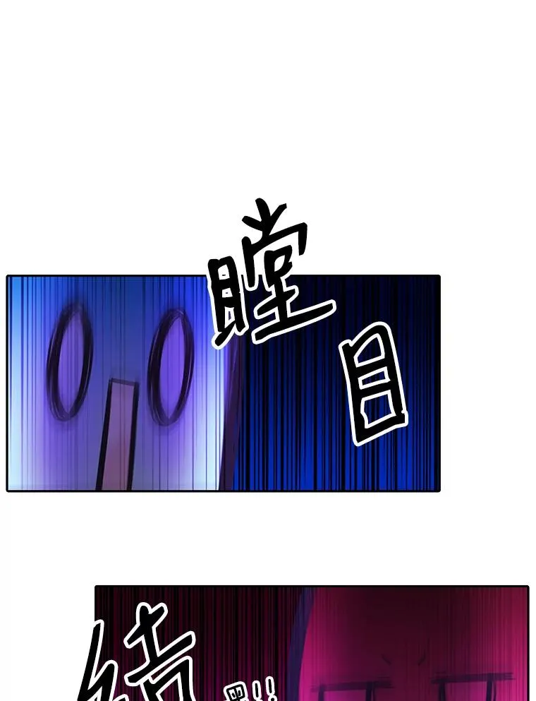 水之精灵王漫画,70.地图2图