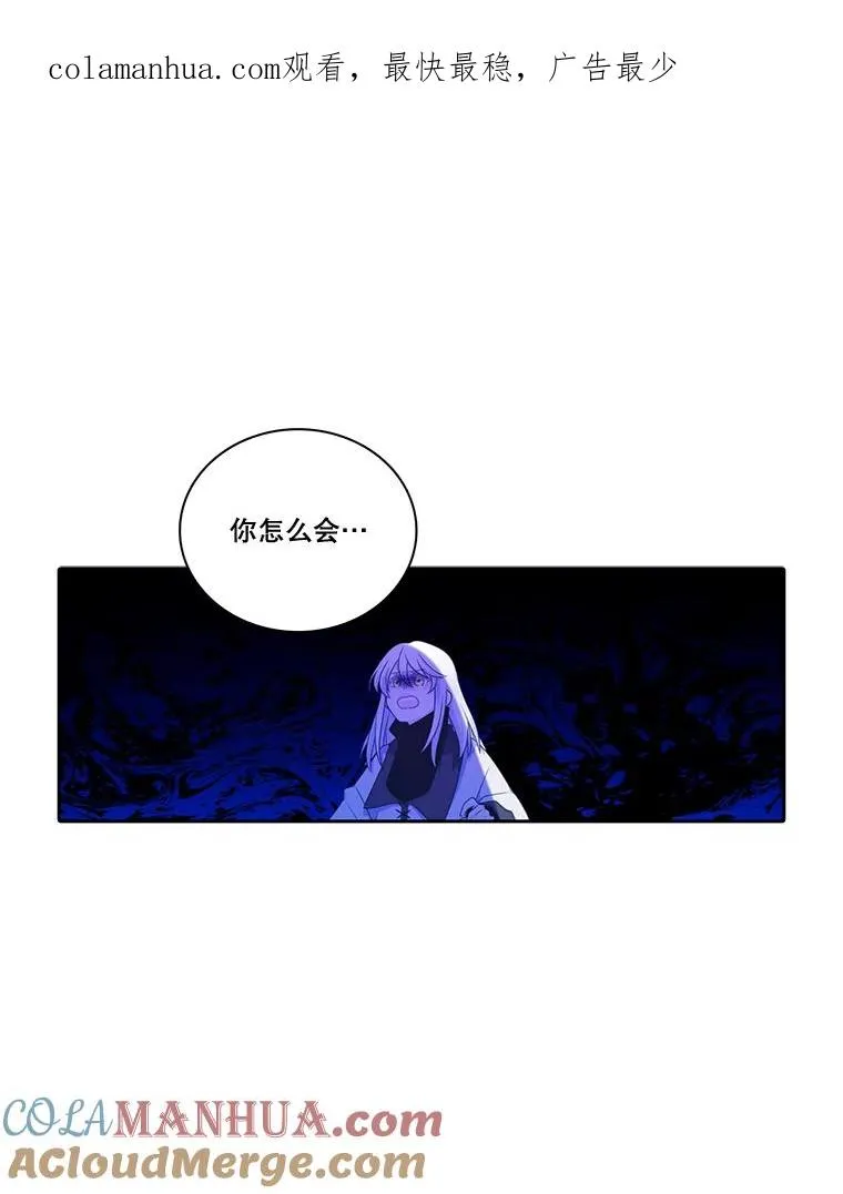 水之精灵王漫画,68.找到艾普琳1图