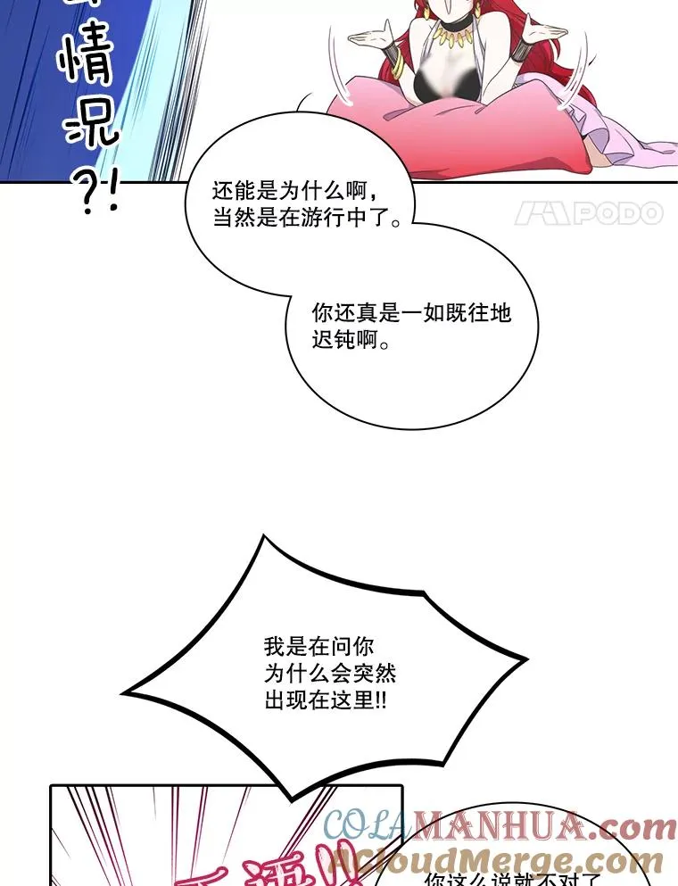 水之精灵王漫画,70.地图4图