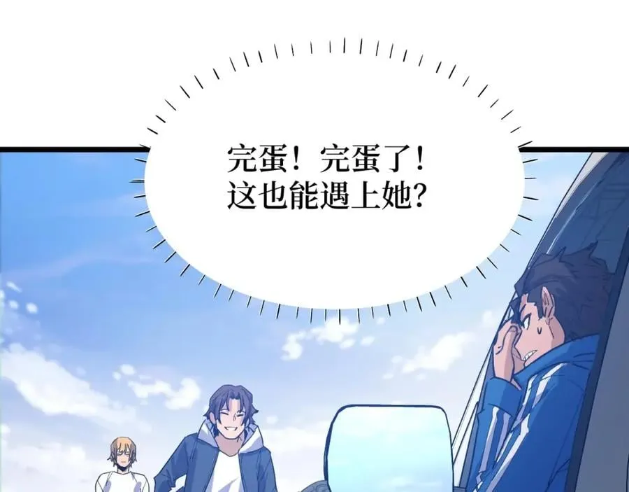 第7话 五菱五菱！3