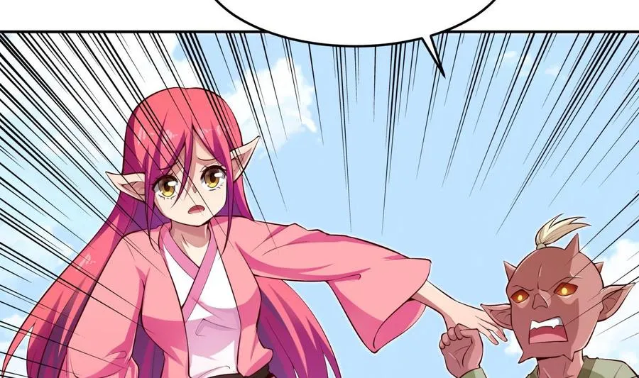 绝世剑神小说漫画,第160话 真相大白5图