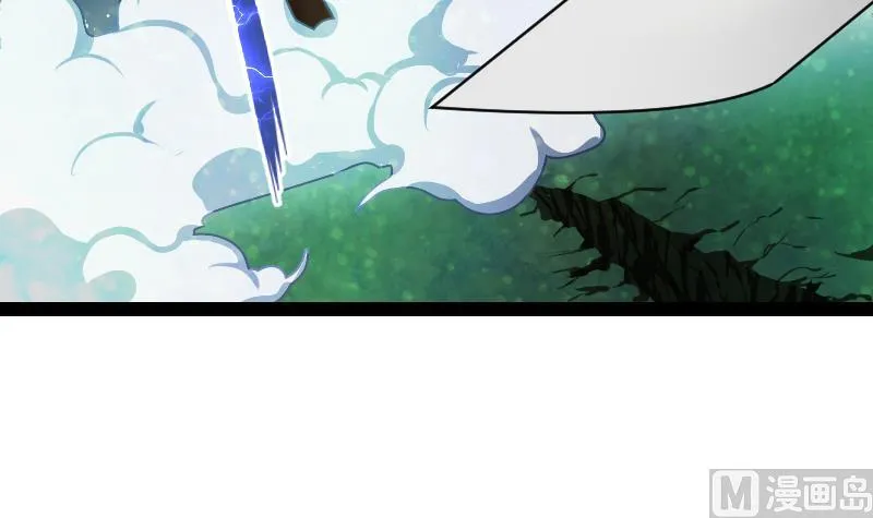 绝世剑神黑暗火龙最新更新漫画,第51话 逃跑？4图