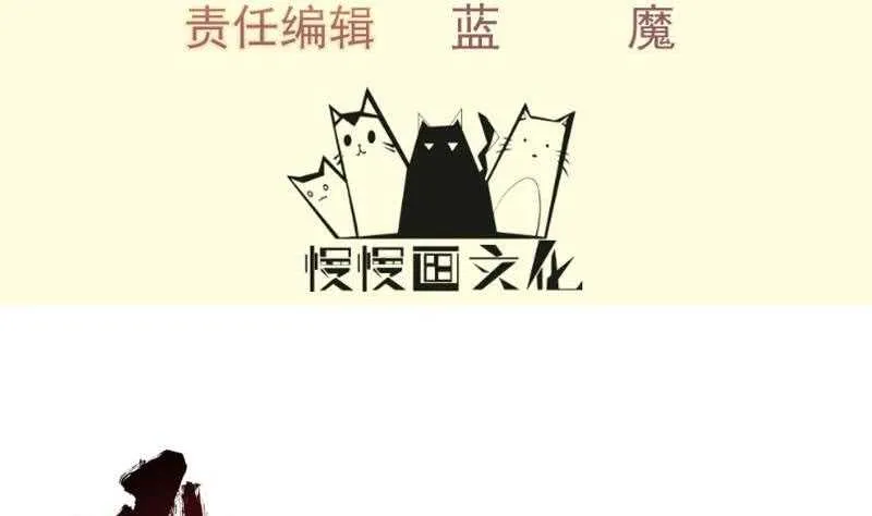 绝世剑神第二部漫画,第128话 击退4图
