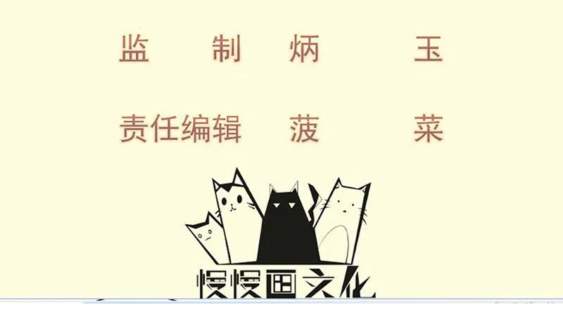 绝世剑神免费观看完整版漫画,第90话 顿悟！秒杀！4图
