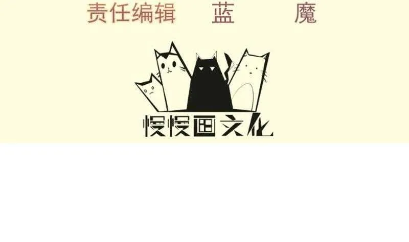 绝世剑神免费观看完整版漫画,第129话 天极宗4图