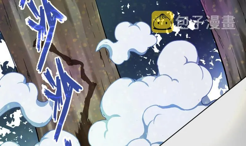 绝世剑神黑暗火龙最新更新漫画,第51话 逃跑？3图