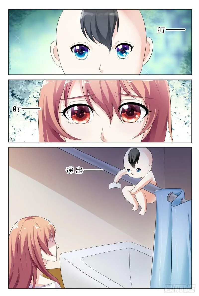 我的异界之旅20漫画,第116话1图