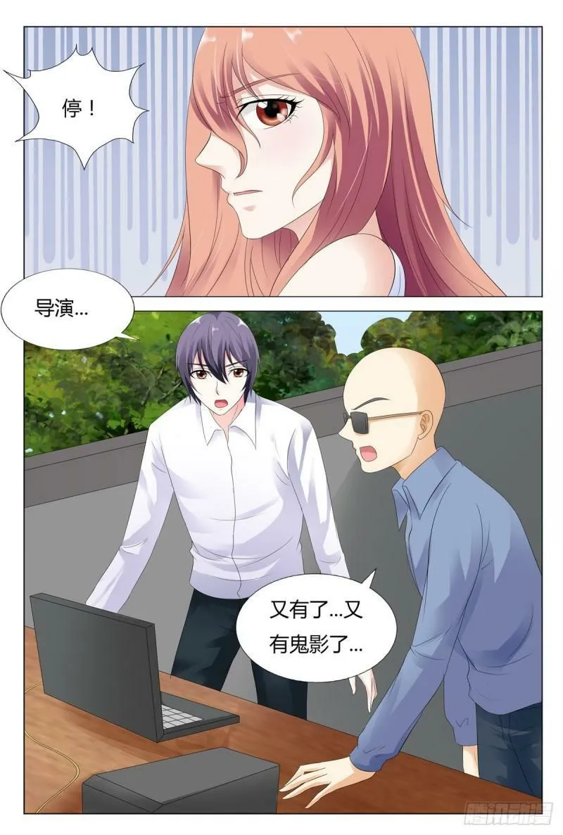 我的异界之旅20漫画,第55话5图