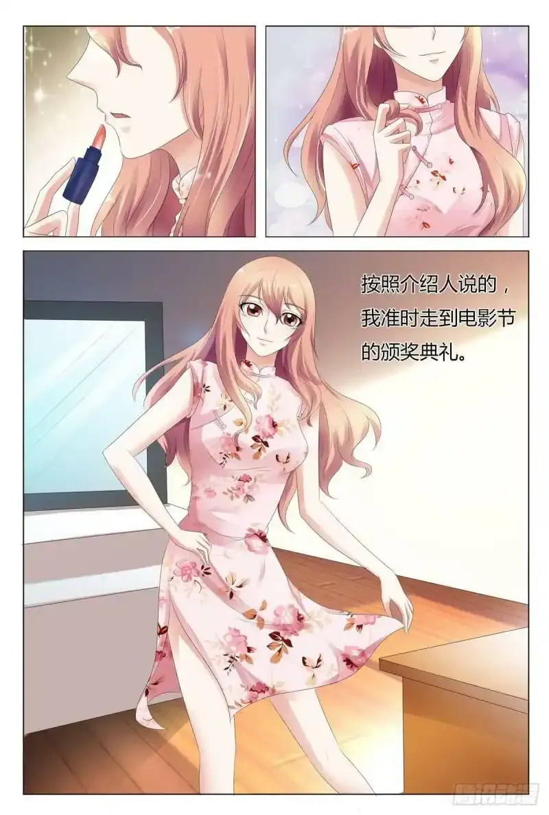 我的异界之旅20漫画,第46话1图