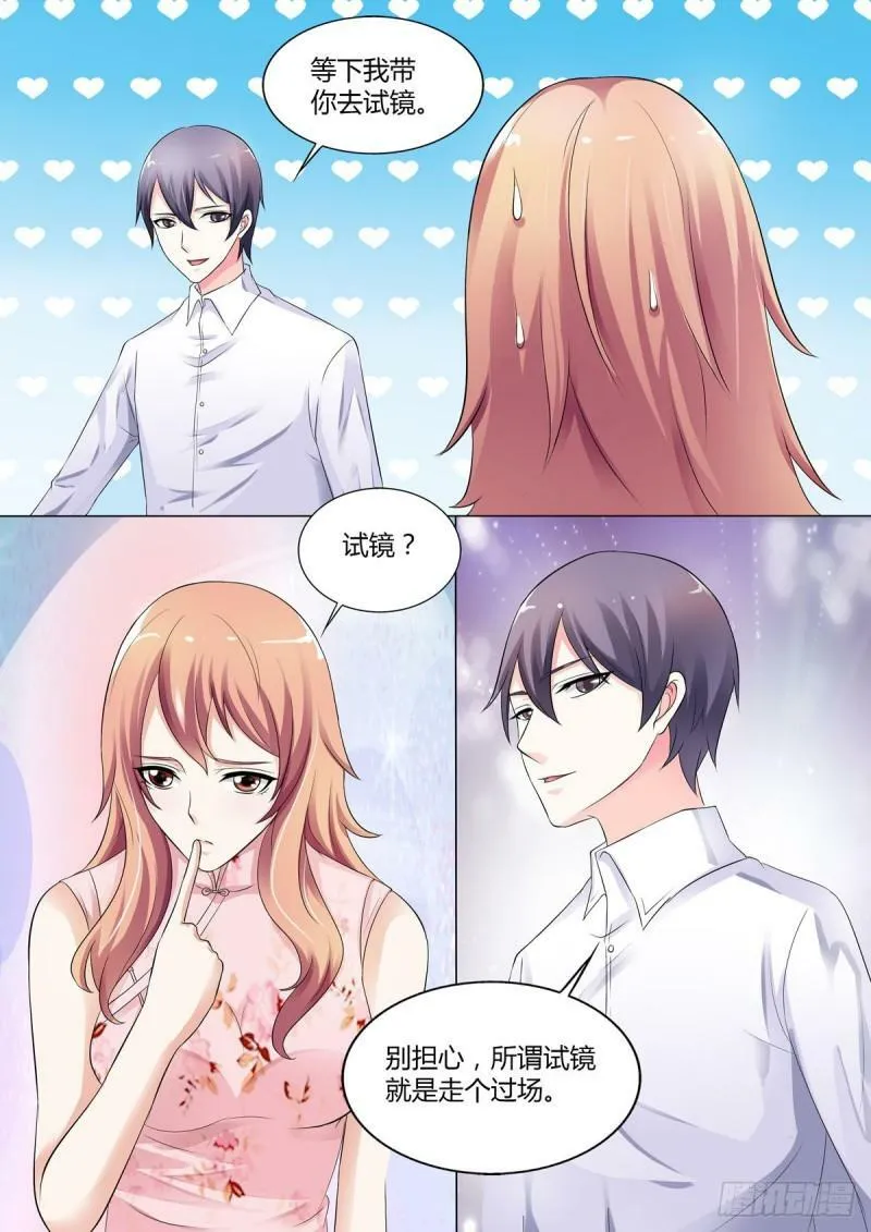 我的异界之旅剧情漫画,第50话2图