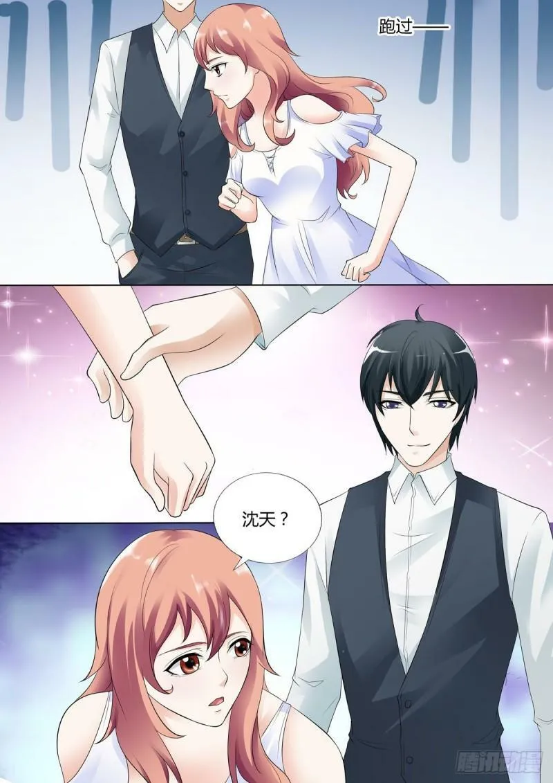 我的异界之旅剧情漫画,第57话4图