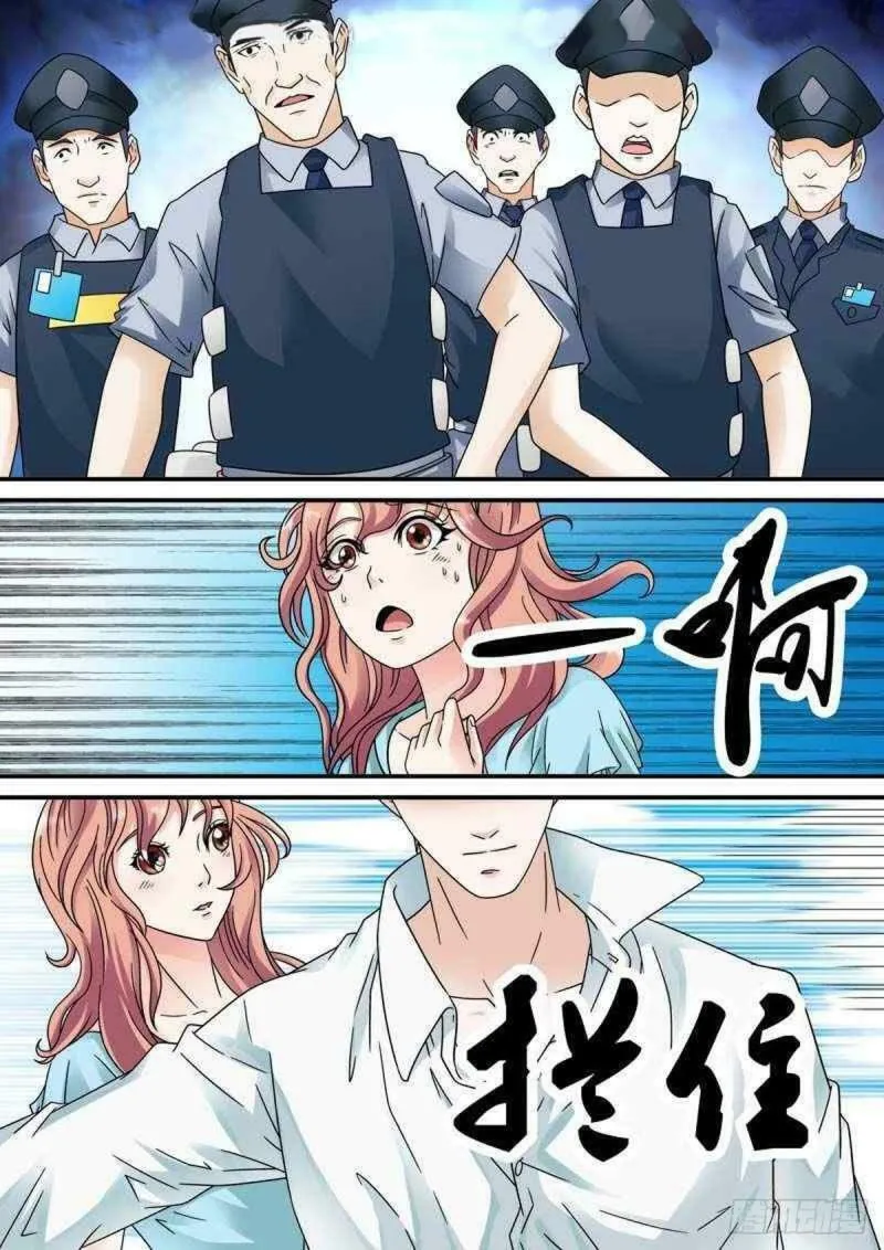我的异界之旅20漫画,第40话3图
