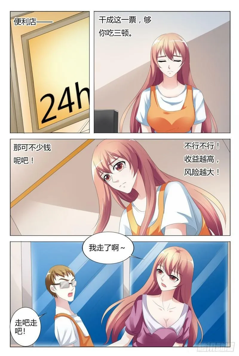 第138话0