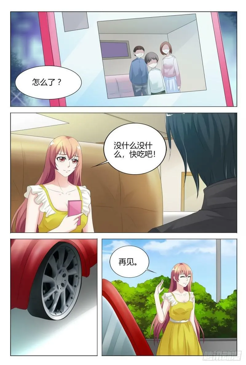 第156话2