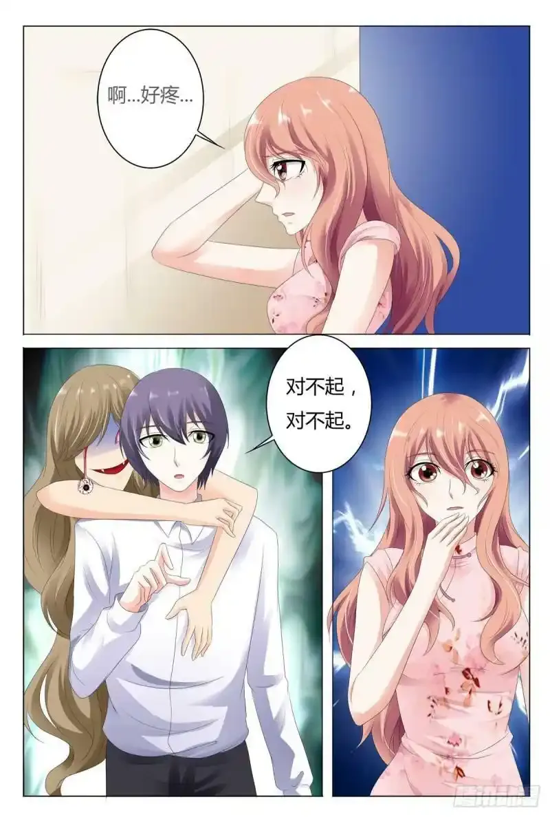 我的异界之旅20漫画,第46话4图