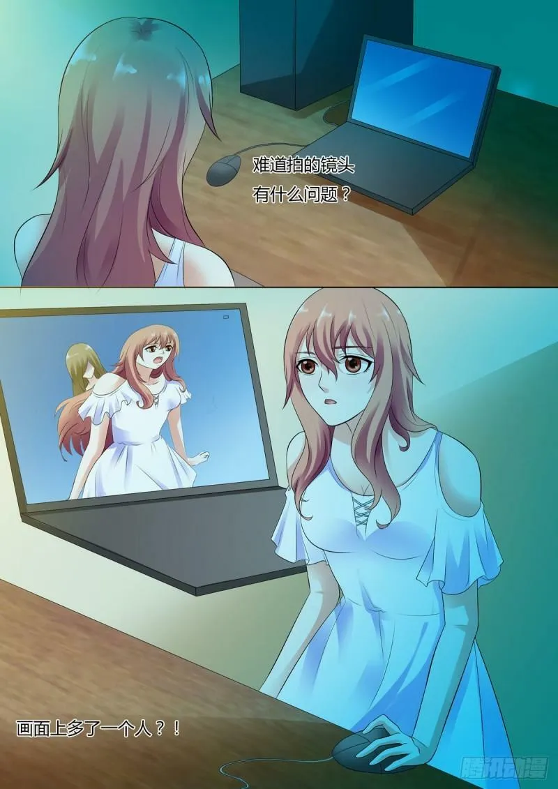 我的异界之旅在哪个平台播放漫画,第56话3图