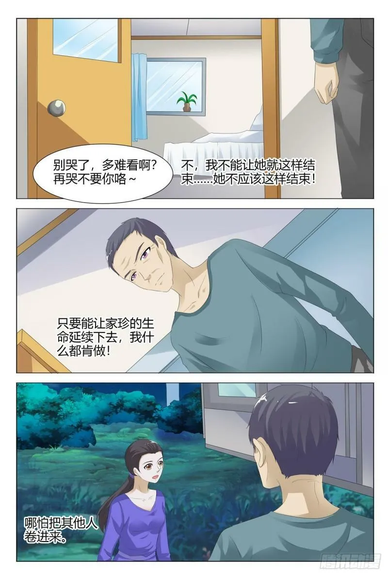 第148话1