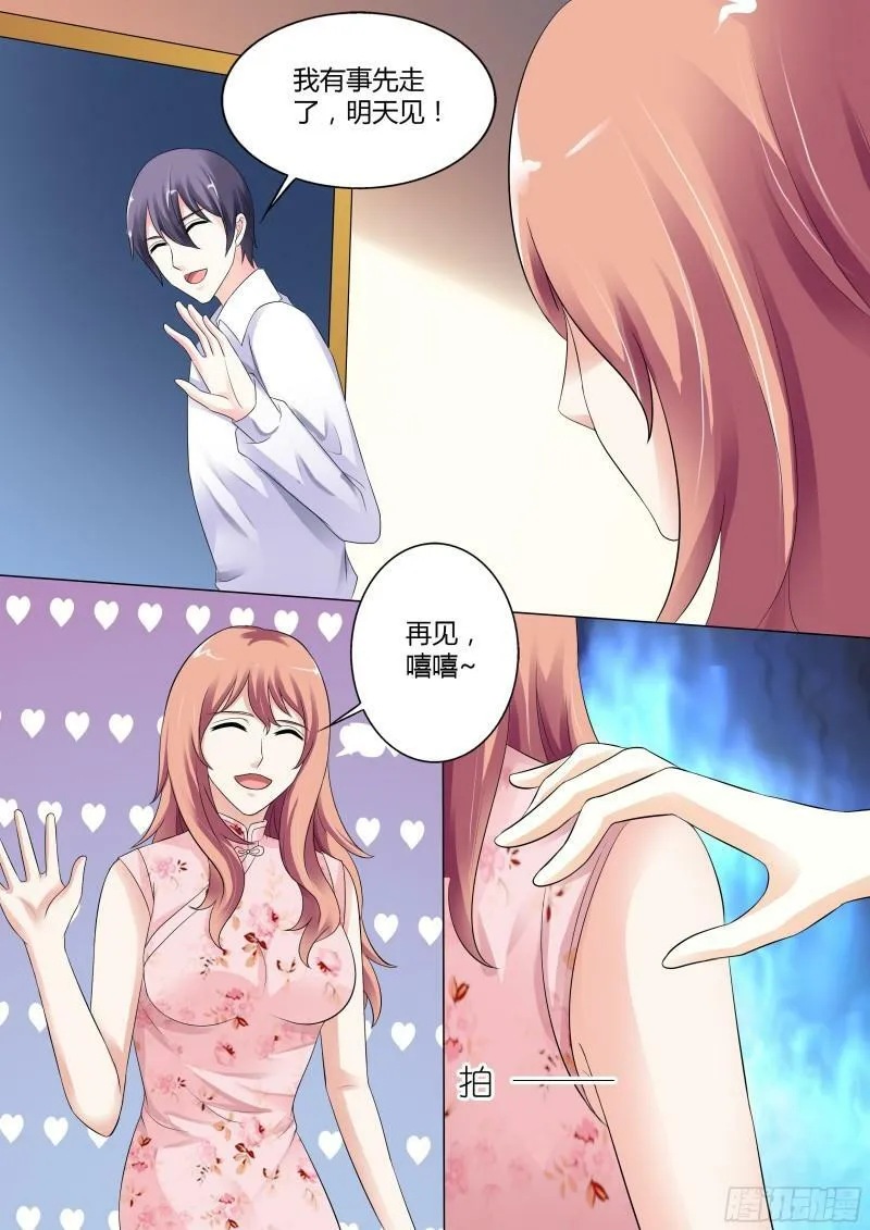 我的异界之旅剧情漫画,第51话4图