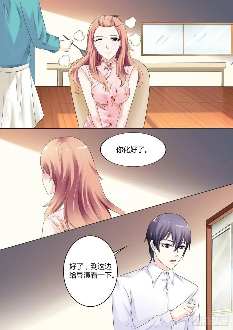 我的异界之旅剧情漫画,第50话4图