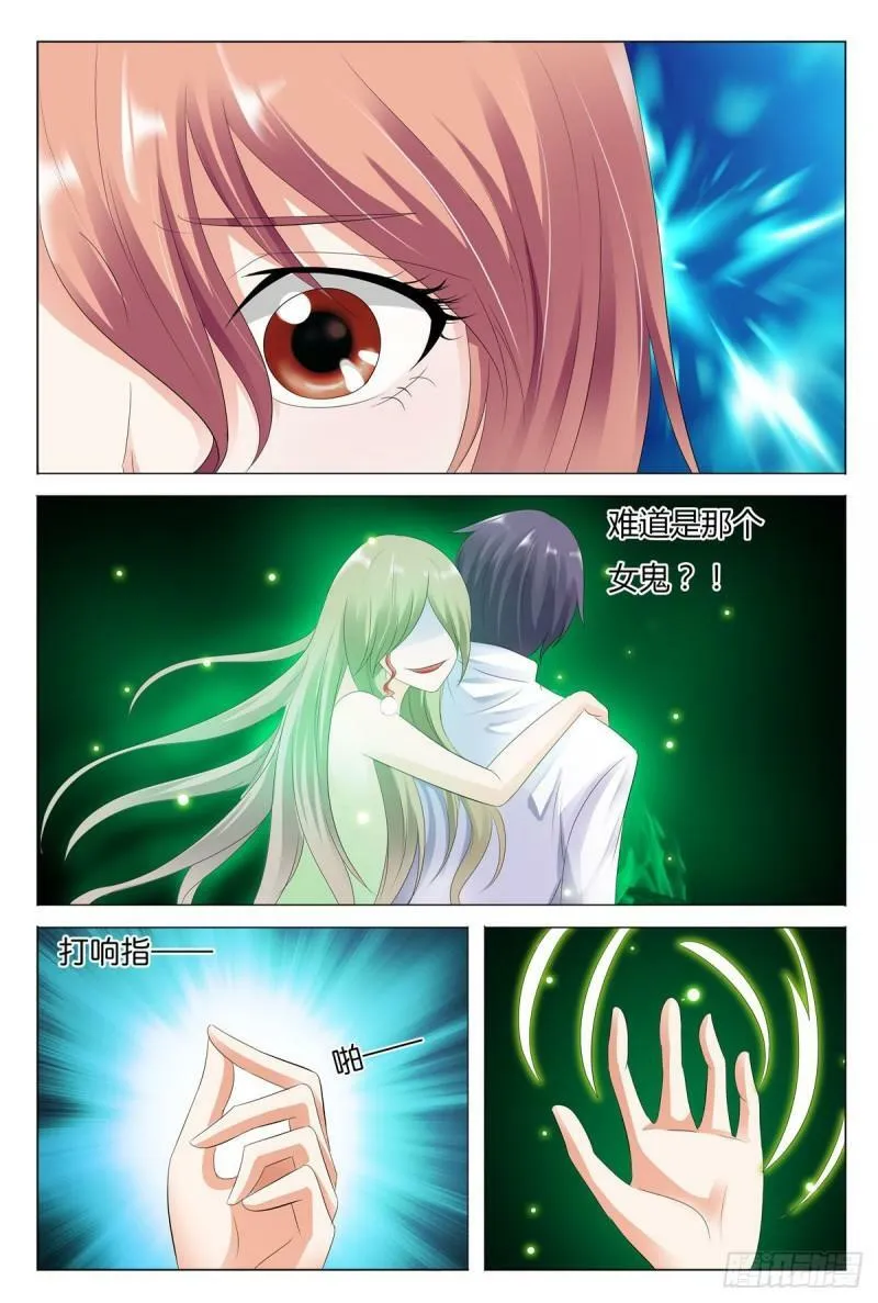 我的异界之旅剧情漫画,第53话3图