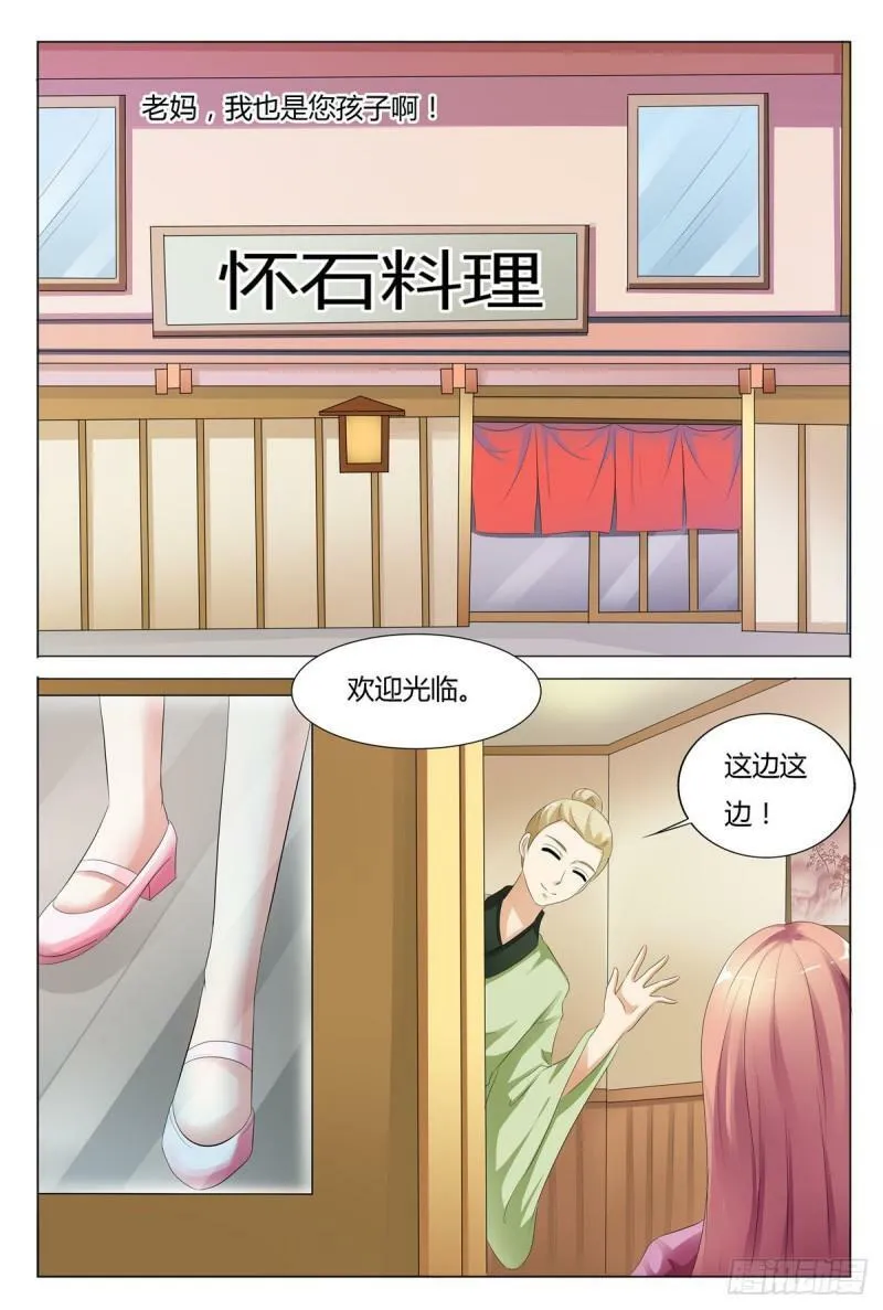 第138话2