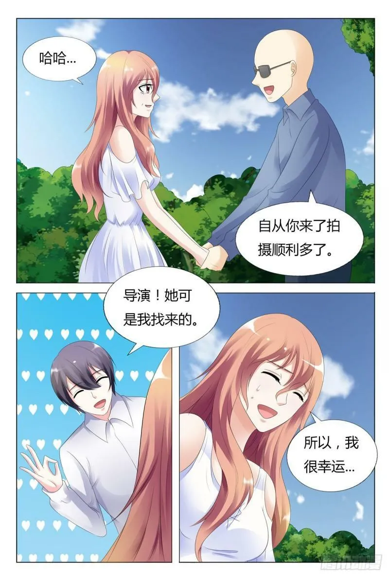 我的异界之旅20漫画,第58话2图