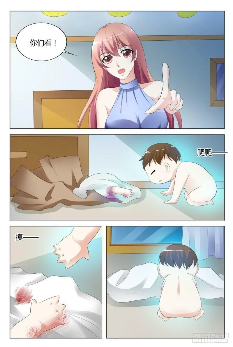 我的异界之旅剧情漫画,第130话1图