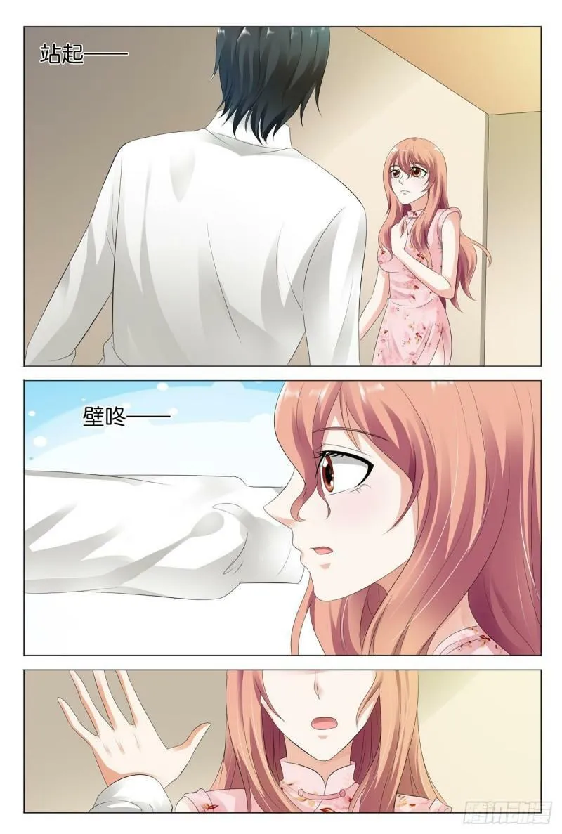 我的异界之旅剧情漫画,第54话1图