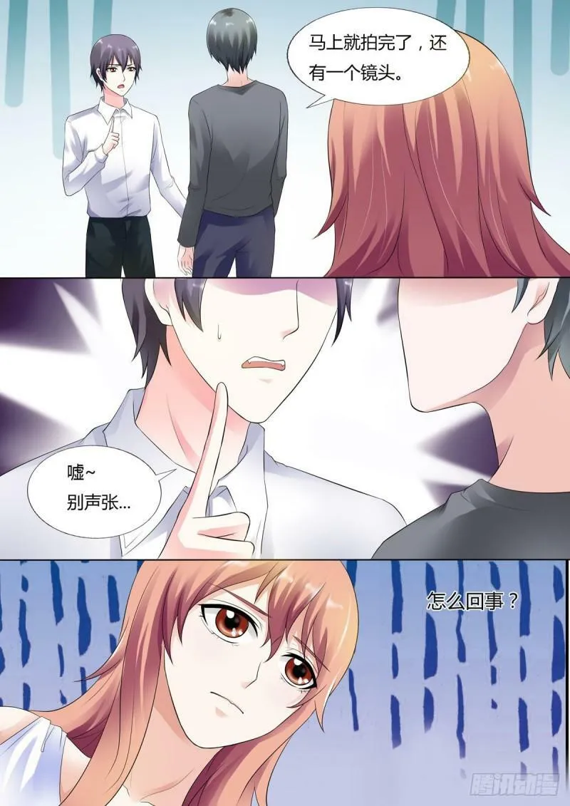 我的异界之旅在哪个平台播放漫画,第56话2图