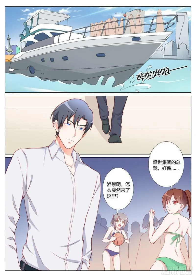 第159话3