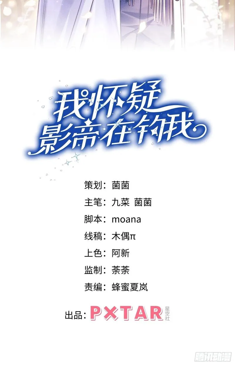 98.要在这里？！！1