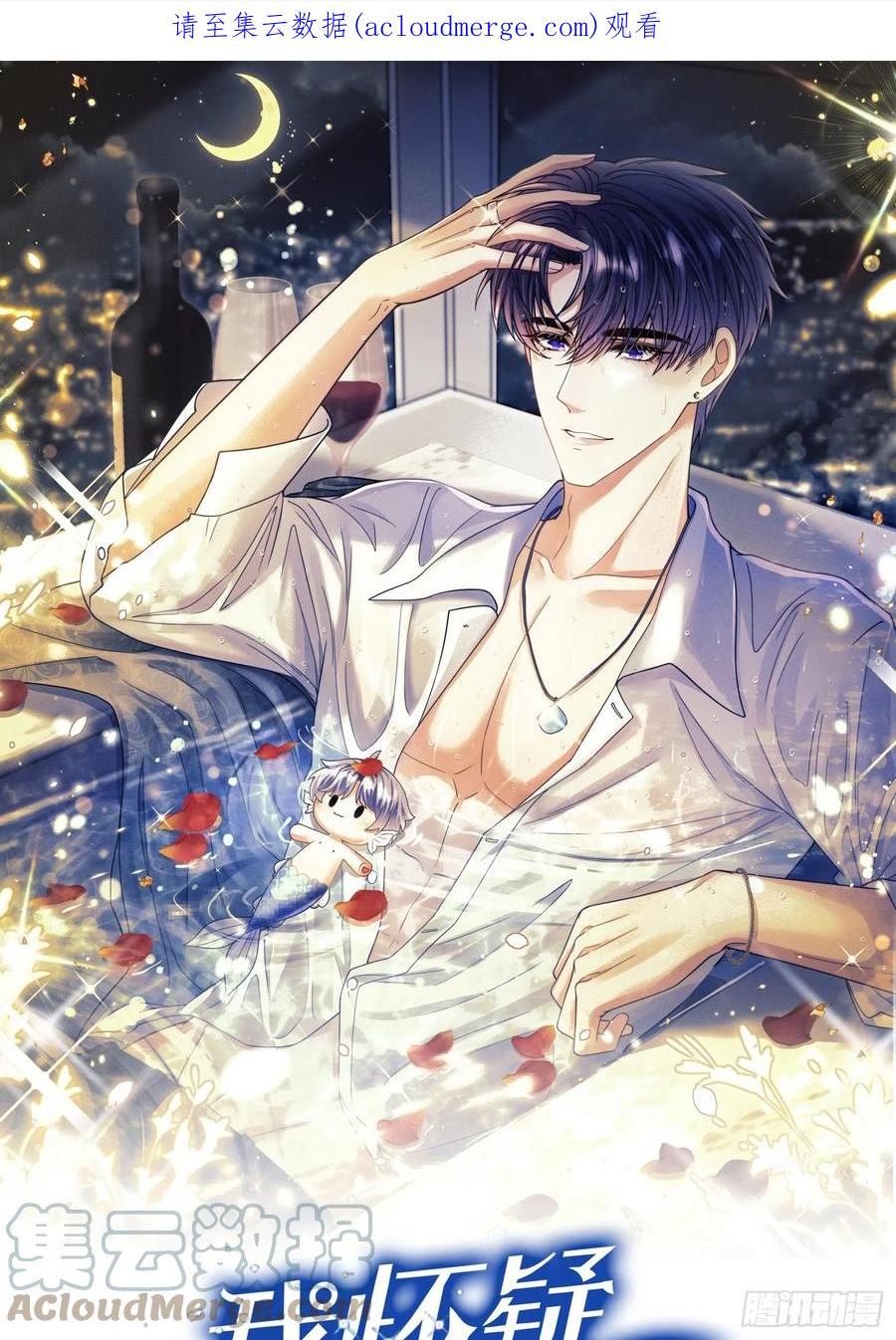 65.嫉妒心，它出现了！0