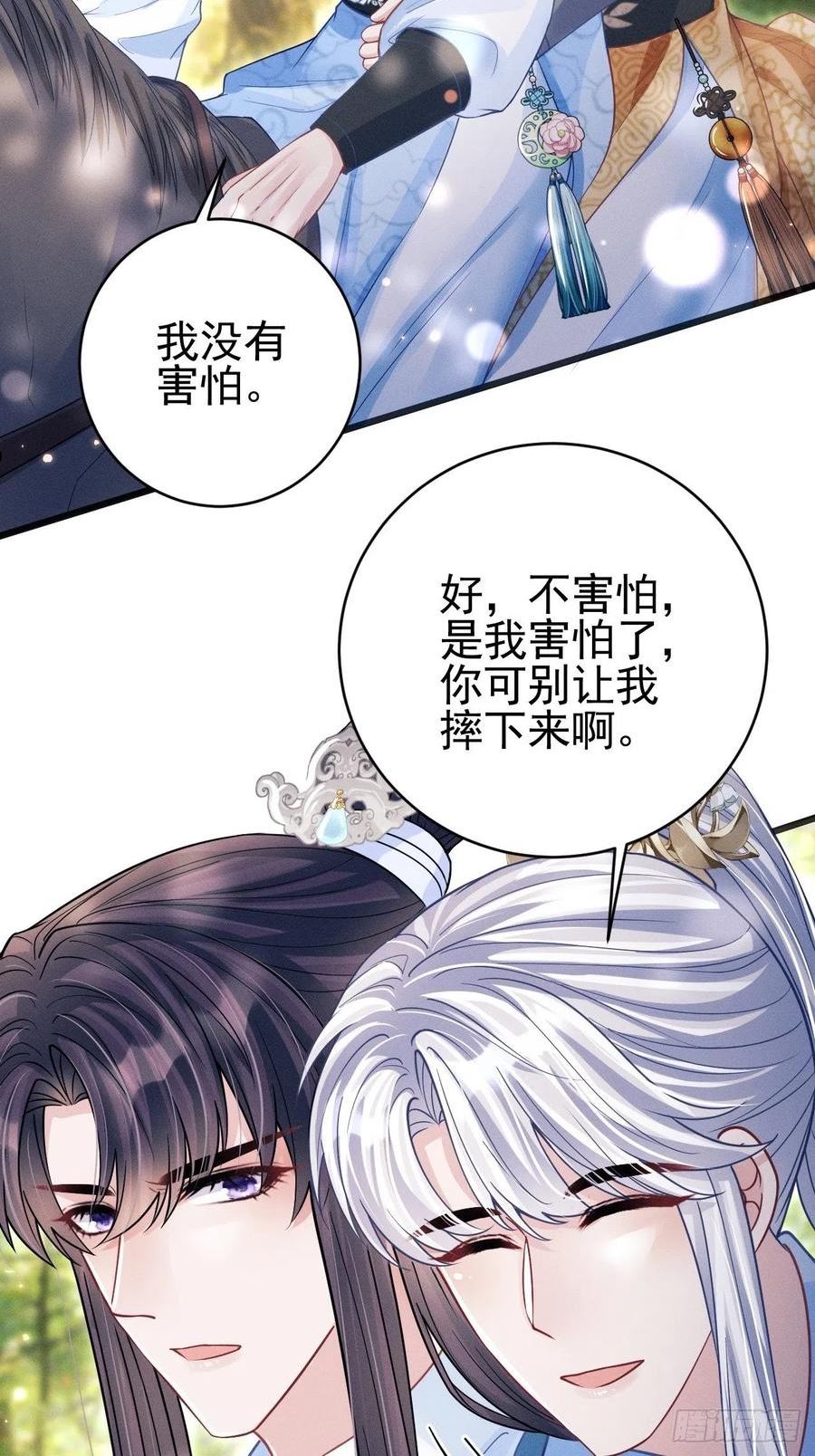 63.这个感觉是……！4