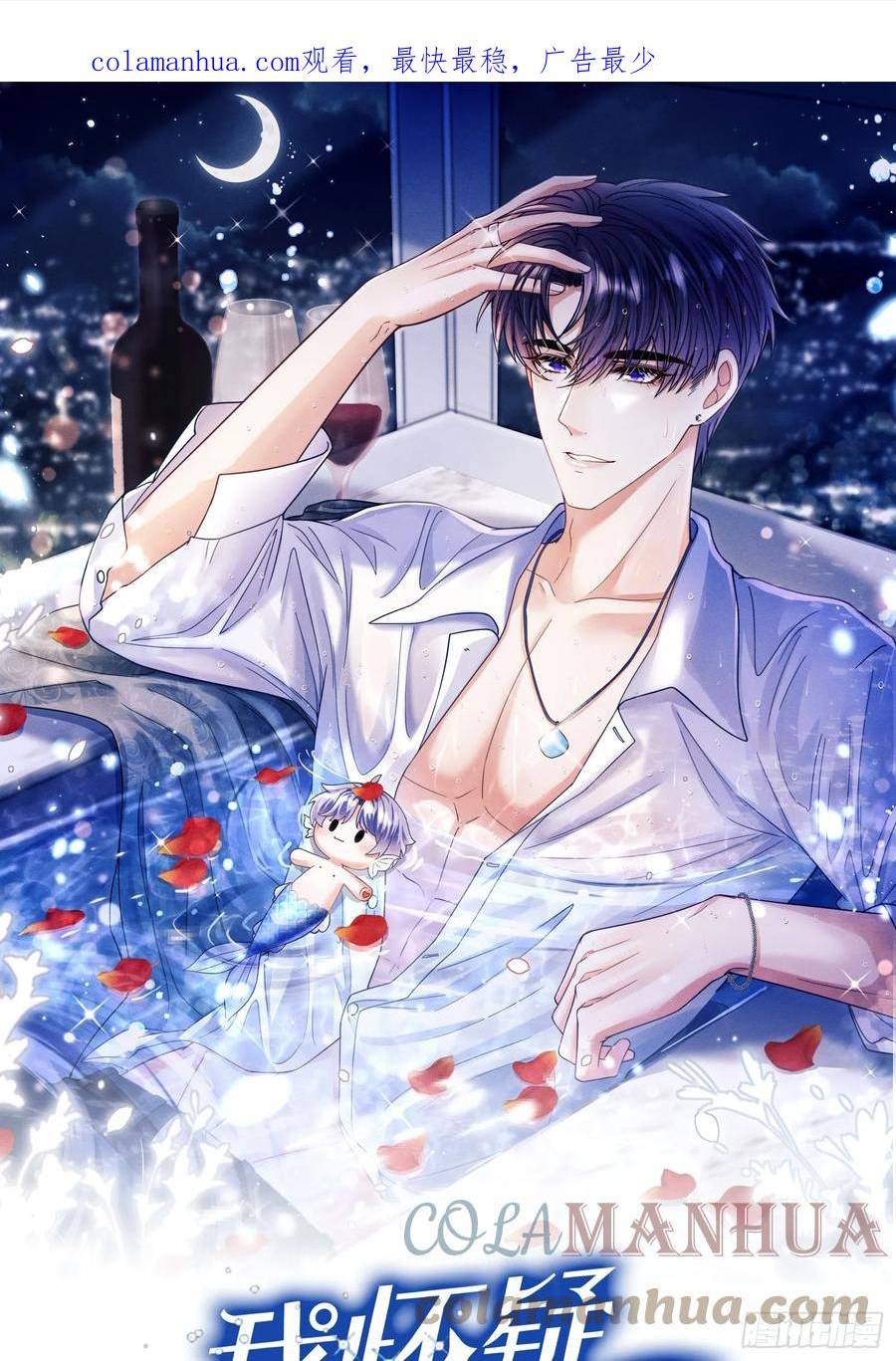 81.猜不透的人心0