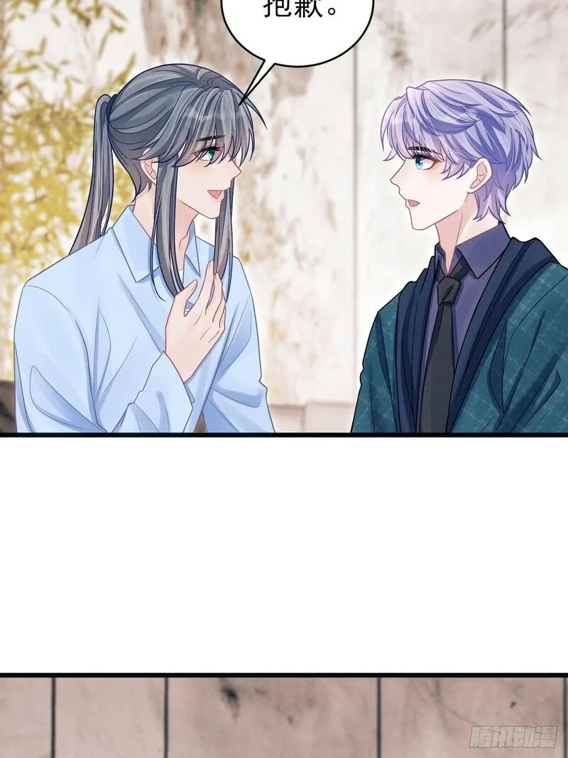 98.要在这里？！！3