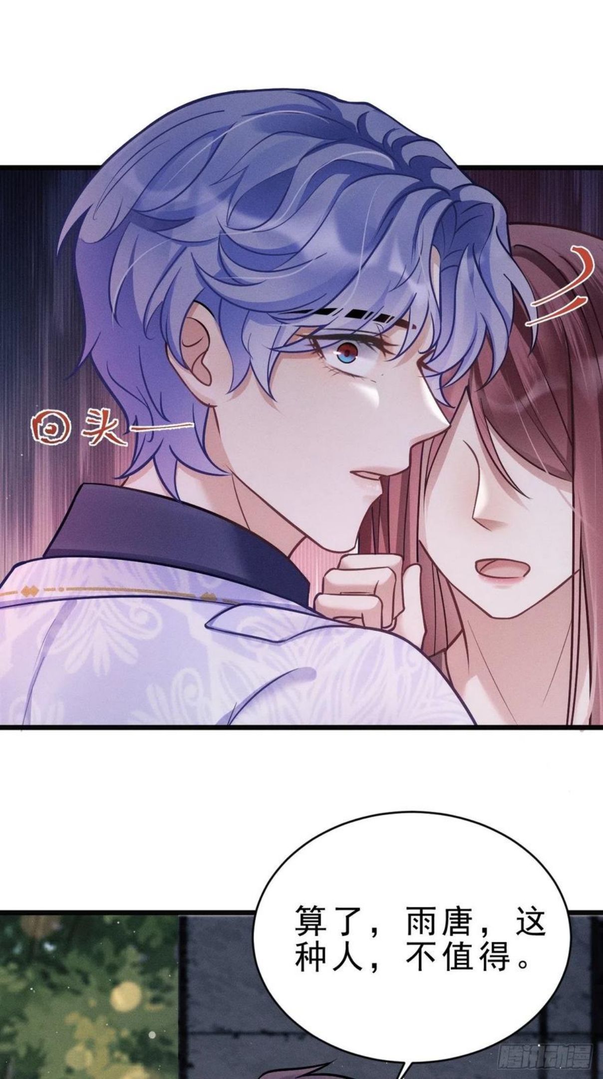 17.这是无可奈何4