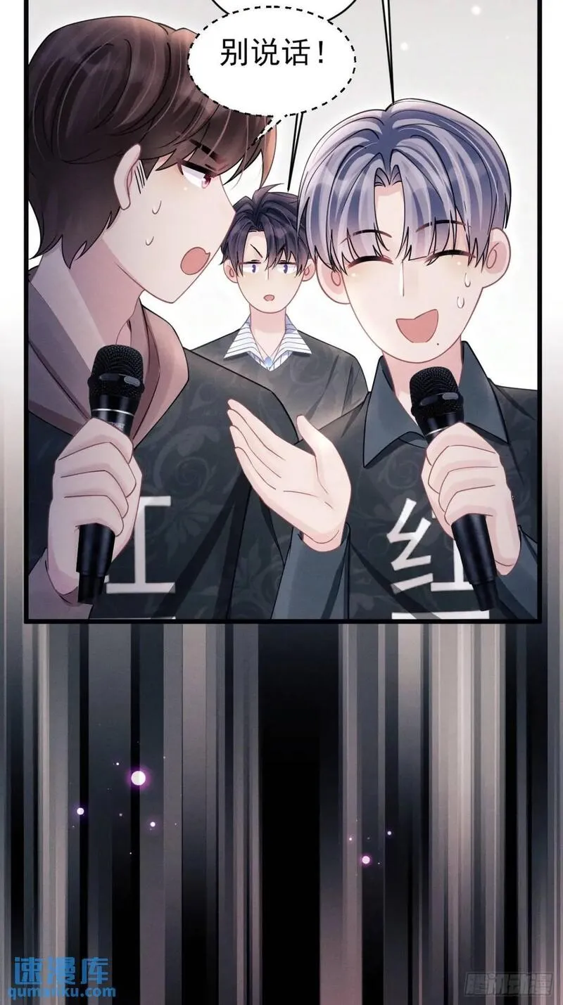 116.用实力证明4