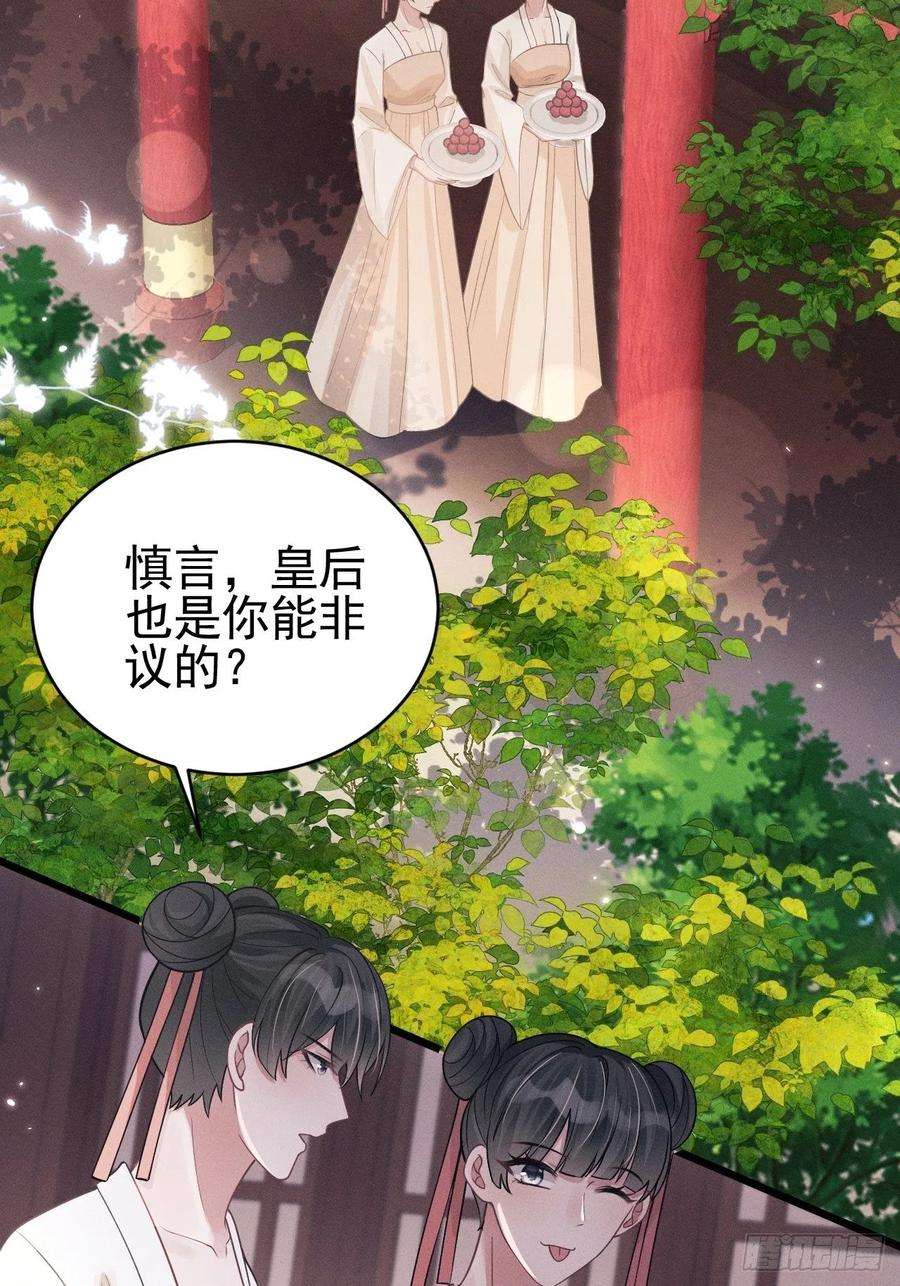 49.今天我们都是嗑学家！4