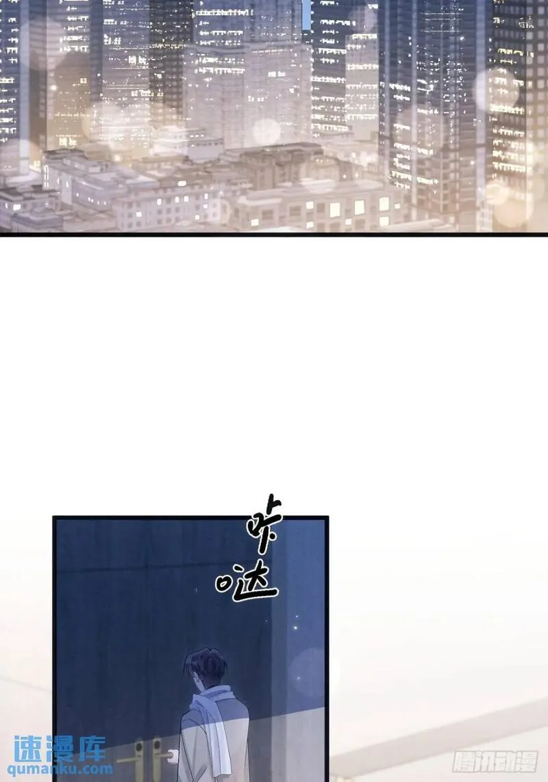 117.&rdquo;可疑&ldquo;人员3