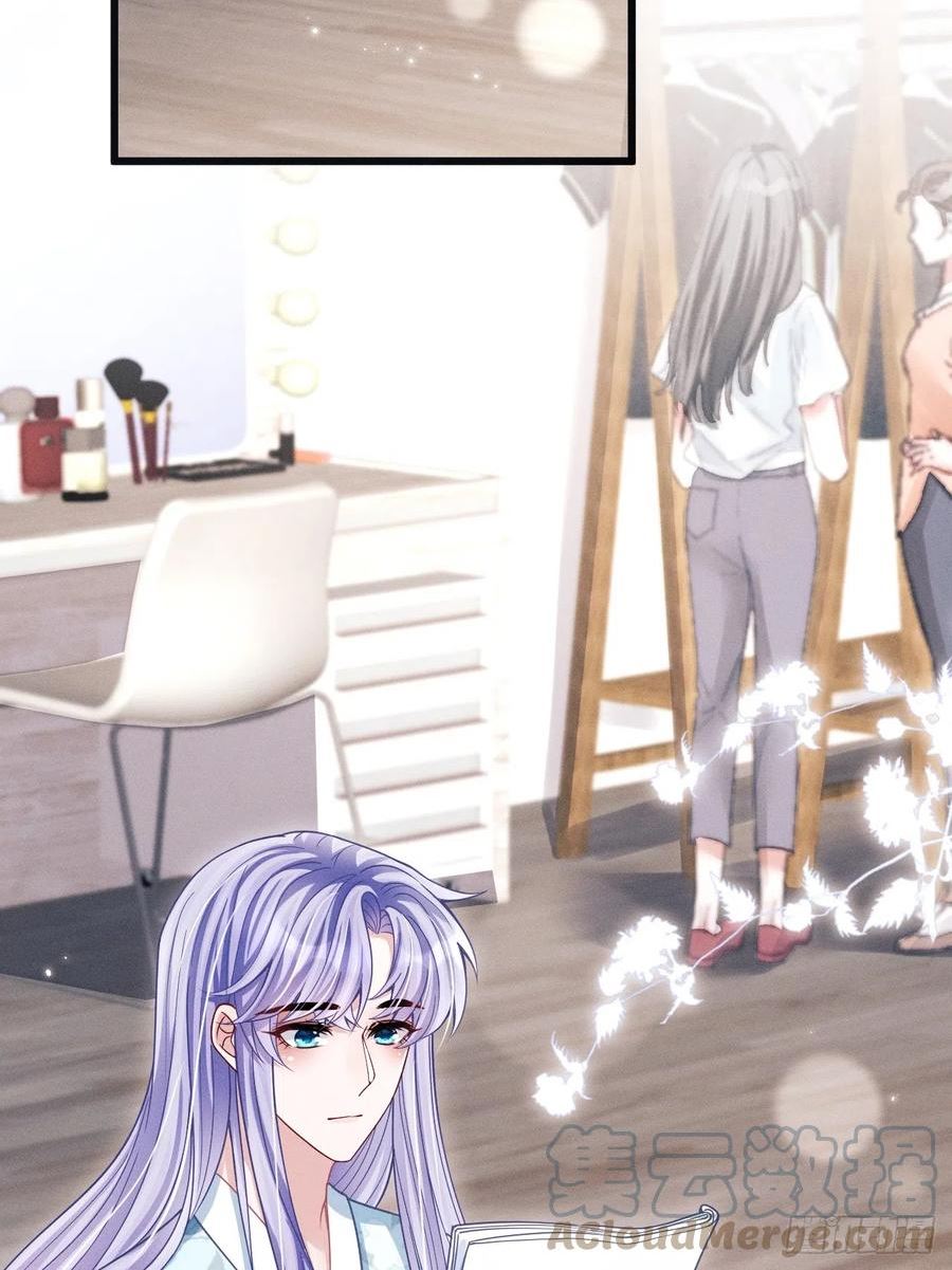 65.嫉妒心，它出现了！3