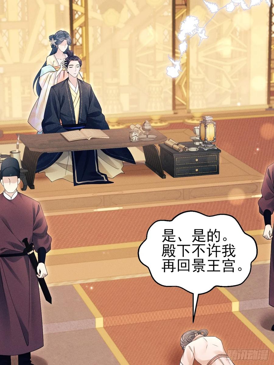 163.手镯的奥秘4