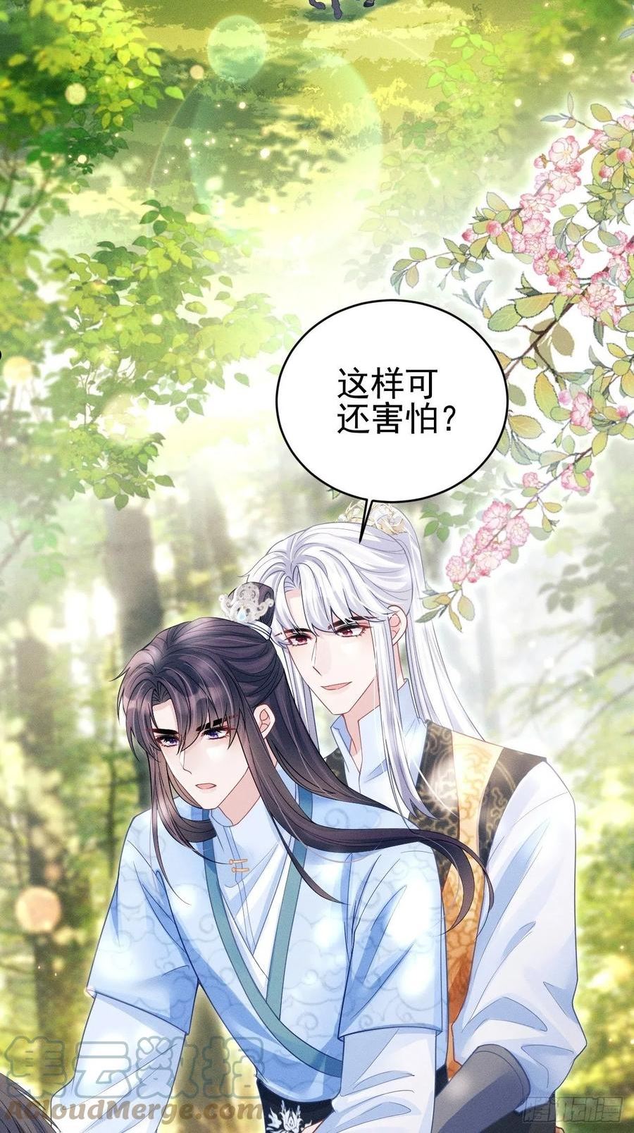 63.这个感觉是……！3