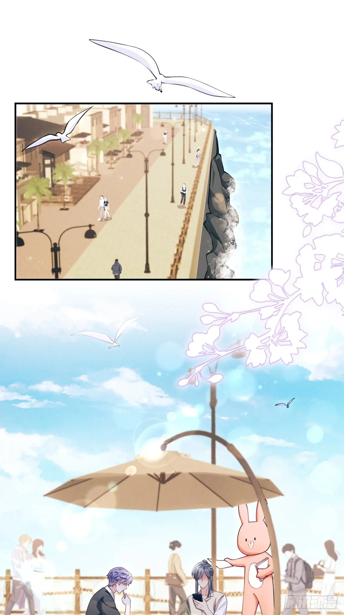 143.奇怪的“兔子”2