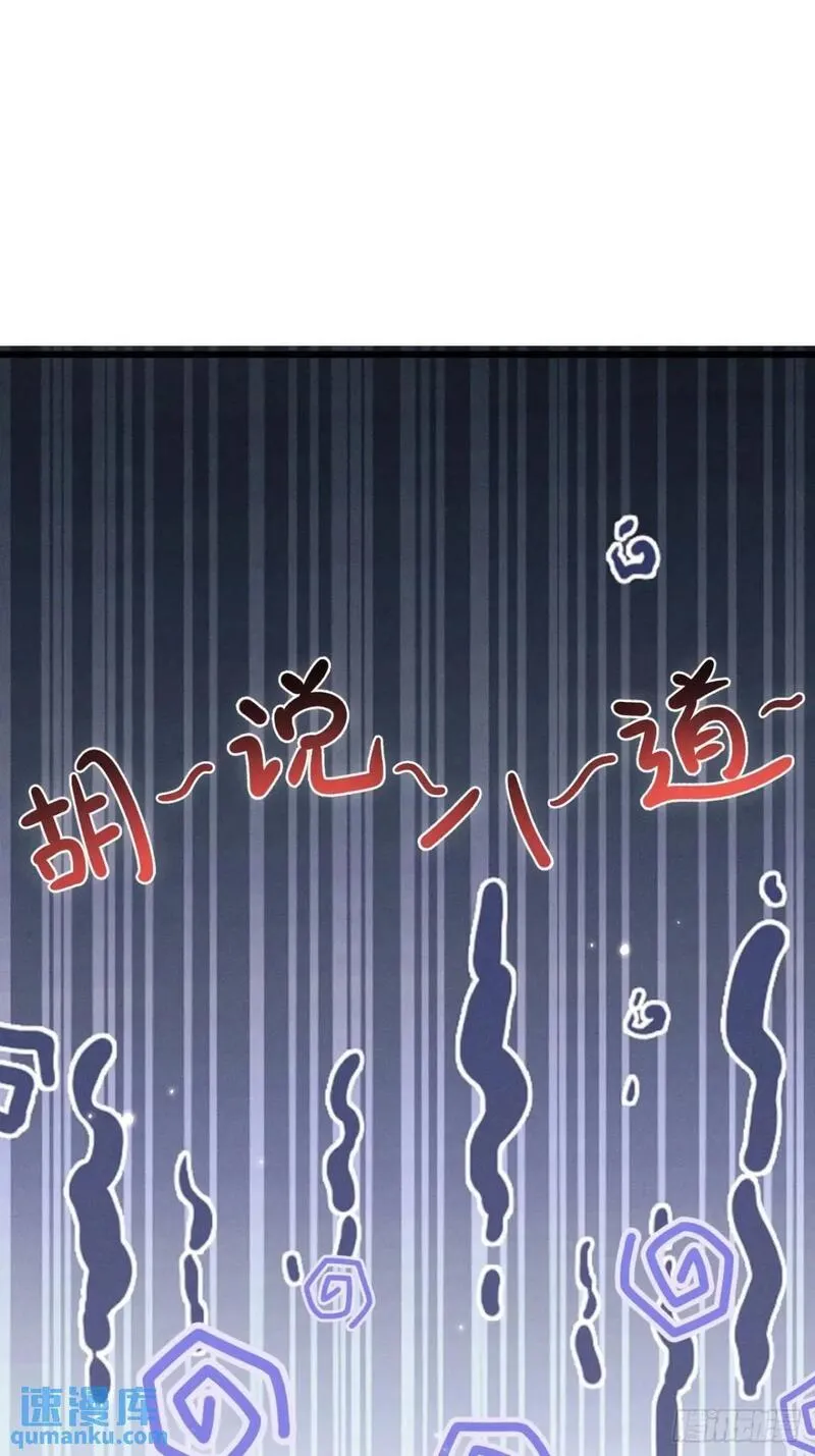 116.用实力证明2