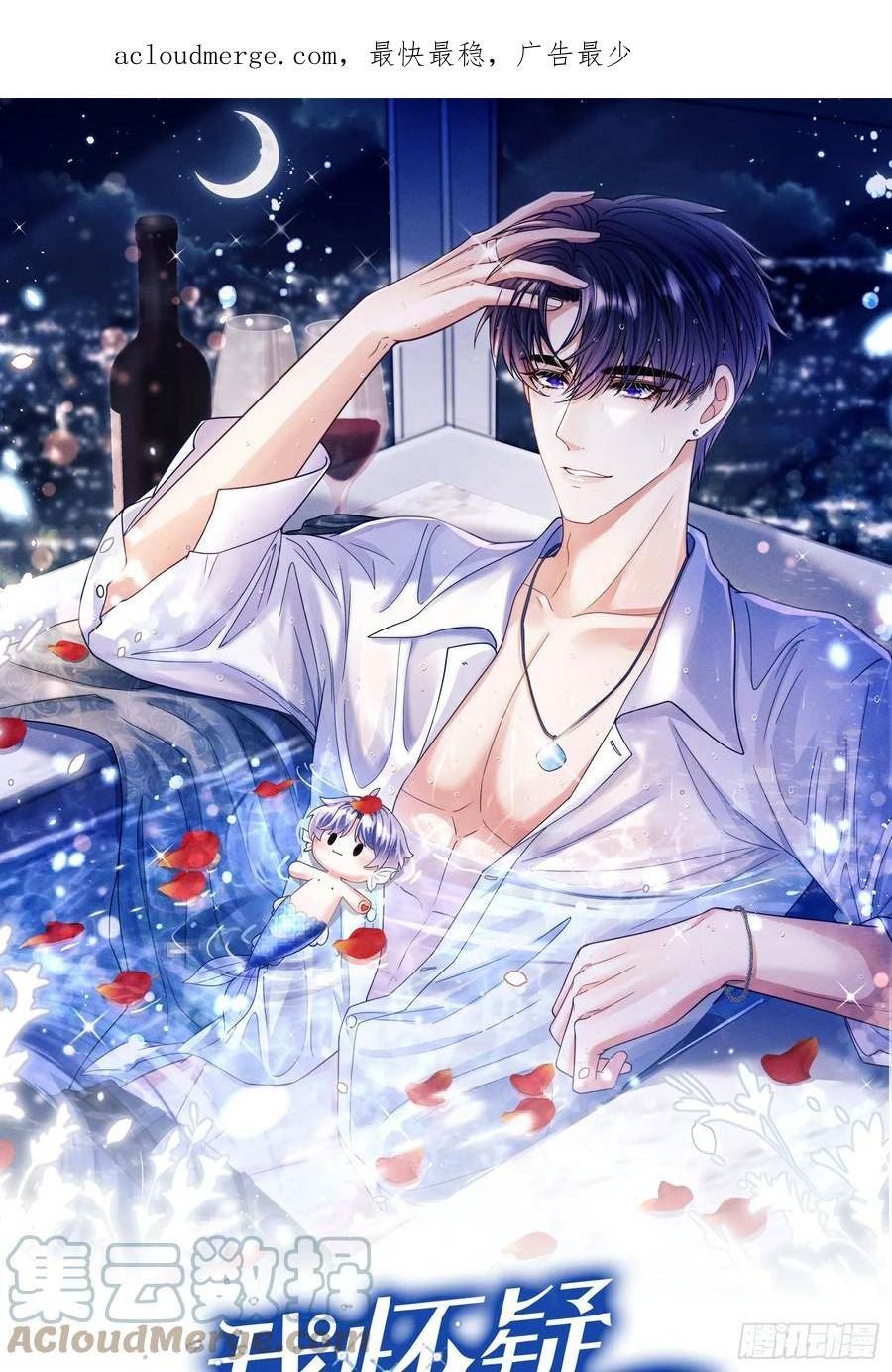 76.变态啊啊啊啊啊0