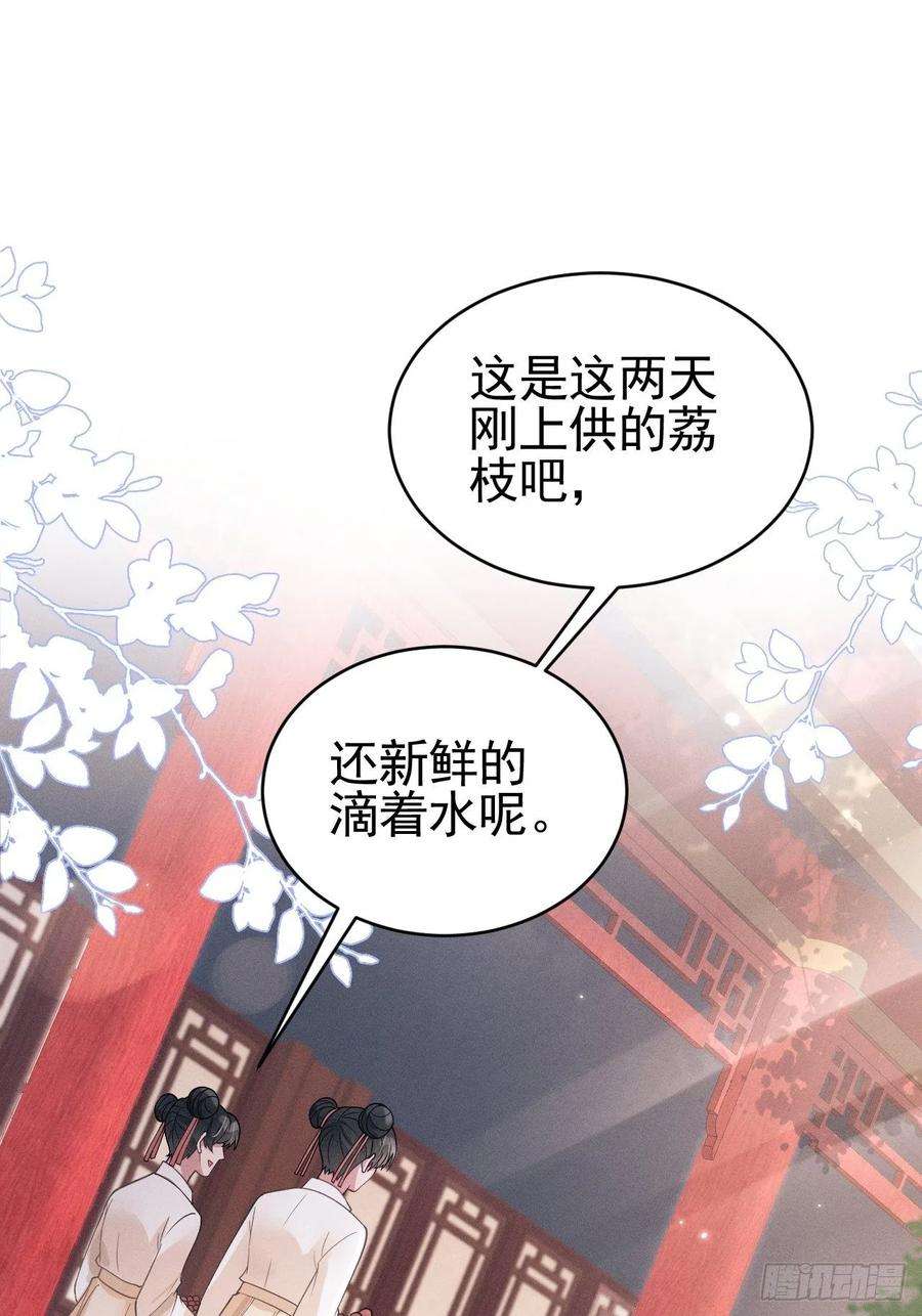 49.今天我们都是嗑学家！2