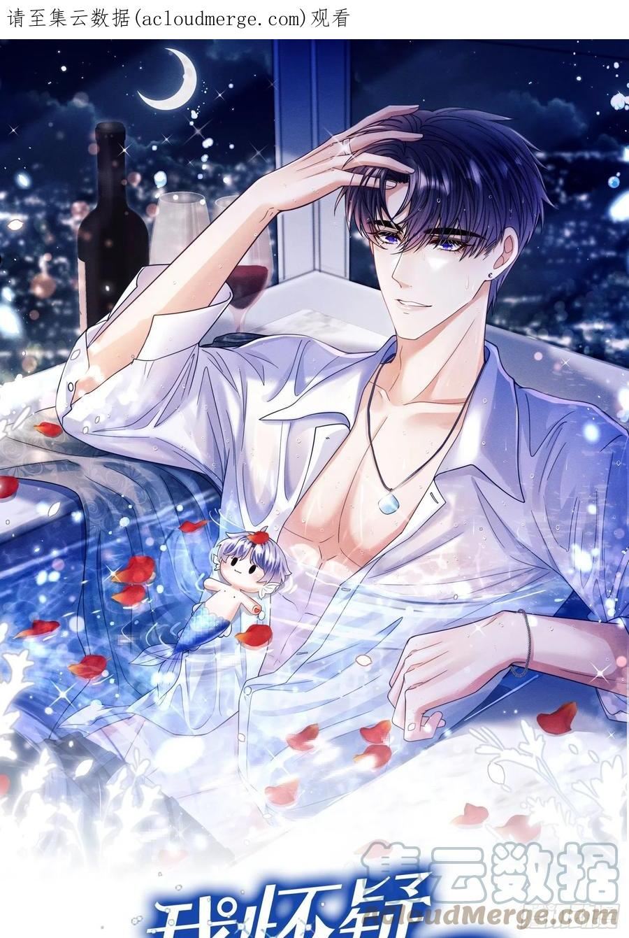 62.来自小年糕的投喂0