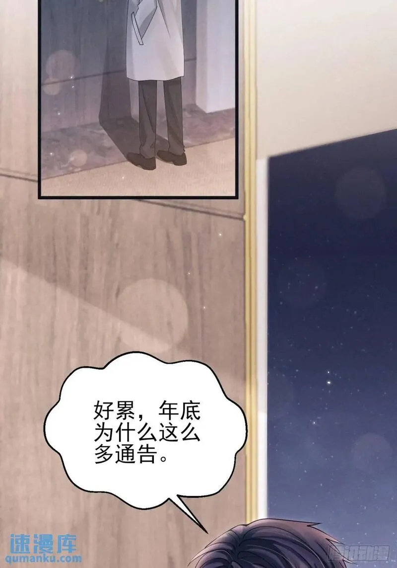 117.&rdquo;可疑&ldquo;人员4